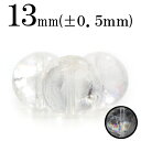 t1681 【S】【1粒売り】【限定入荷】<ブラジル・ディアマンティーナ産 レーザー水晶 13mm>丸玉 丸ビーズ 10060770【55%OFFクーポン+P1...