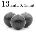 t263 【S】【1粒売り】<4A級 トルマリネーテッドクォーツ 13mm>丸玉 丸ビーズ 10057316パワーストーン バラ売り 天然石 女性 男性 レディ...