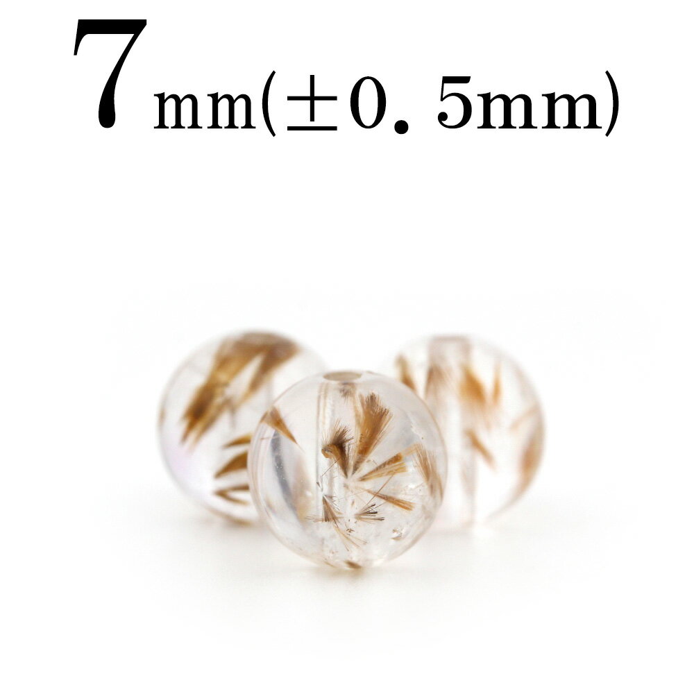 【スーパーSALE/50%OFF】t1845 【S】【1粒売り】<カコクセナイト イン クォーツ 7mm>丸玉 丸ビーズ 10045042パワーストーン バラ売...