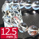 【サマーセール開催】【卸売り】写真現品1点物<マイカインクォーツ レッド&グリーン系 12mm>ブレスレット 10069516 天然石 パワーストーン 女性 男...