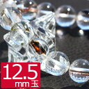 【サマーセール開催】【卸売り】写真現品1点物<マイカインクォーツ レッド&グリーン系 12mm>ブレスレット 10069517 天然石 パワーストーン 女性 男...