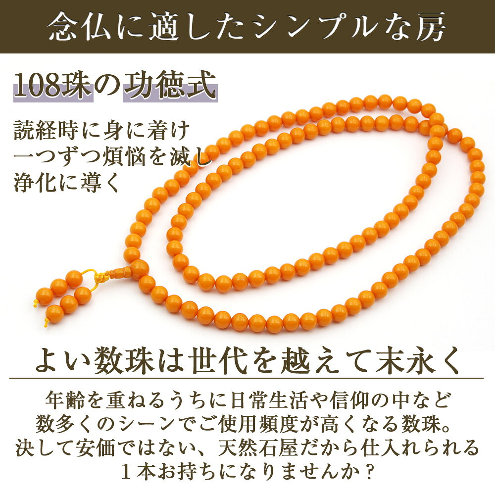 [開運 金運 仕事運 ] 天然石 ブレスレット 6mm ストロベリークォーツ 天然石ブレスレットパワース トーンブレスレッ スアクセサリー