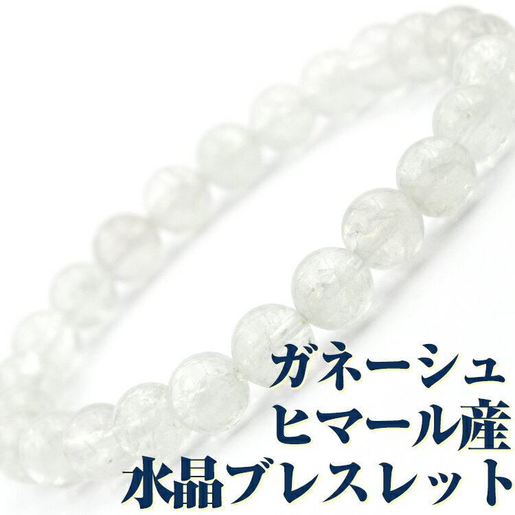 フローライト ブレスレット 9mm fluorite bracelet 螢石 蛍石 ほたる石 ブレス フロースパー メンズ レディース 一点物 メール便可 [M便 1/10] 111-31767