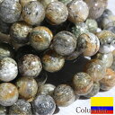 【限定入荷 売り切り】<アンデス山脈産 コロンビアンマイカ 10mm>一連ブレスレット 10069784女性 男性 レディース メンズ 【ギフト対象】