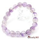 【超Luckyセール開催】k91 現品アウトレット <マダガスカル産 パープルルチルアメジスト(バイオレットルチル) 9mm>ブレスレット キラキラ光る ヒカル...