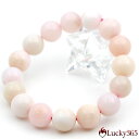 【超Luckyセール開催】<天然ピンクオパール 12mm>ブレスレット 10069257天然石 パワーストーン 女性 男性 レディース メンズ 【ギフト対象】