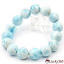 【SALE 50%OFFクーポン有】【一点物】<4A級 大玉 ラリマー(ペクトライト) 15mm>ブレスレット 10069643天然石 パワーストーン 女性 男...