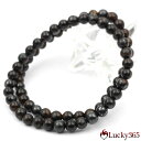 【限定入荷】 <ブラック スーパーセブン 5mm>一連ブレスレット 10039599【55%OFFクーポン+P10倍中】天然石 パワーストーン 女性 男性 レデ...