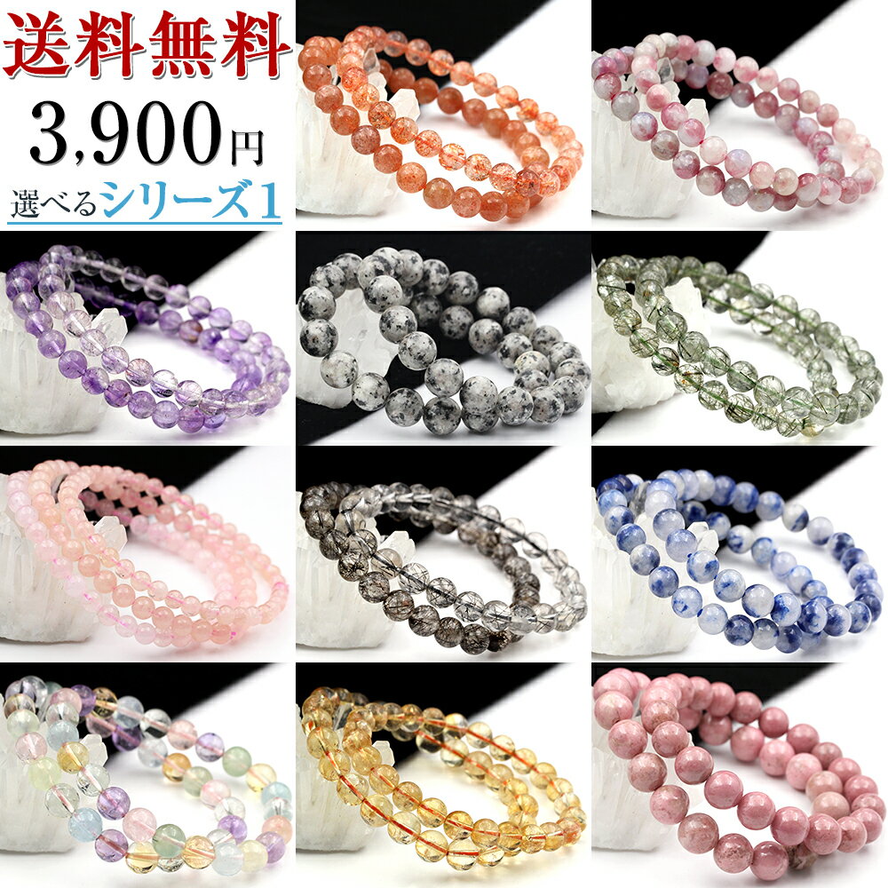 フローライト ブレスレット 9mm fluorite bracelet 螢石 蛍石 ほたる石 ブレス フロースパー メンズ レディース 一点物 メール便可 [M便 1/10] 111-31767