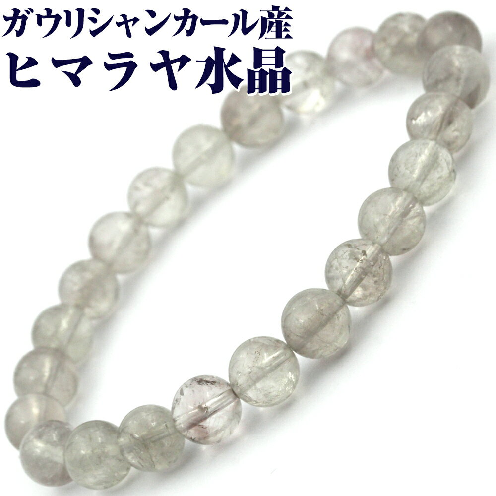 タイチンルチル ブレスレット 16.5mm ルチルクォーツ ブレス rutilelated quartz bracelet ルチレイテッドクォーツ メンズ レディース 一点物 送料無料 211-3364