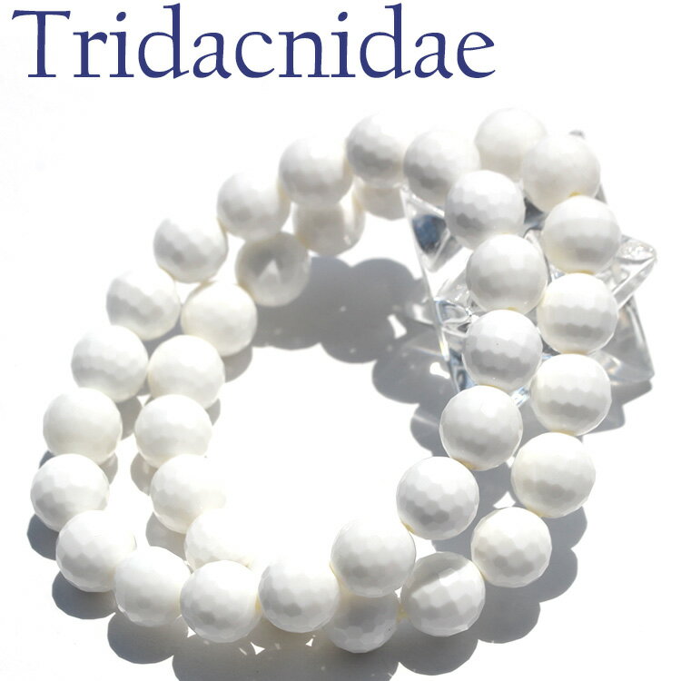 【超Luckyセール開催】<シャコガイ(シャコ貝) 10mm>128面カット ブレスレット 10069320天然石 パワーストーン バラ売り 天然石 女性 男性...