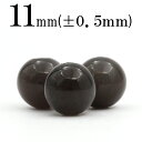 【サマーセール開催】t974 【S】【1粒売り】<3A 天然ガラス オブシディアン(黒曜石) 11mm>丸玉 丸ビーズ 10068706パワーストーン バラ売り...