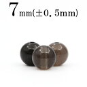 t1177 【S】【1粒売り】<3A 天然ガラス オブシディアン(黒曜石) 7mm>丸玉 丸ビーズ 10068705パワーストーン バラ売り 天然石 女性 男性...
