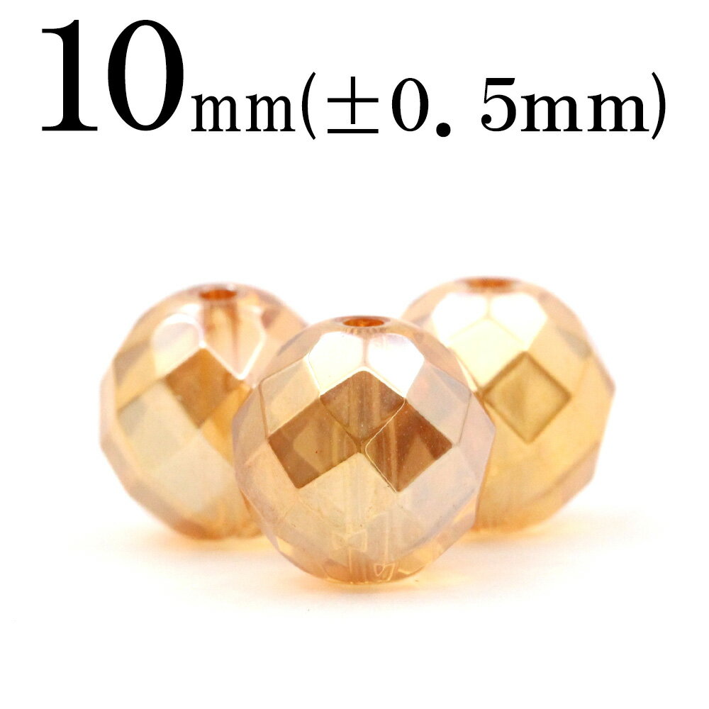 【スーパーSALE/50%OFF】t802 【1粒売り】<アクアオーラクリスタル(蒸着水晶) 10mm>64面カット 【オレンジ】 10041043パワーストー...