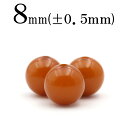 【ブラックフライデーSALE】t266 【1粒売り】<深色蜜蝋アンバー(琥珀、コハク) 8mm>丸玉 丸ビーズ 10042593パワーストーン バラ売り 女性 ...