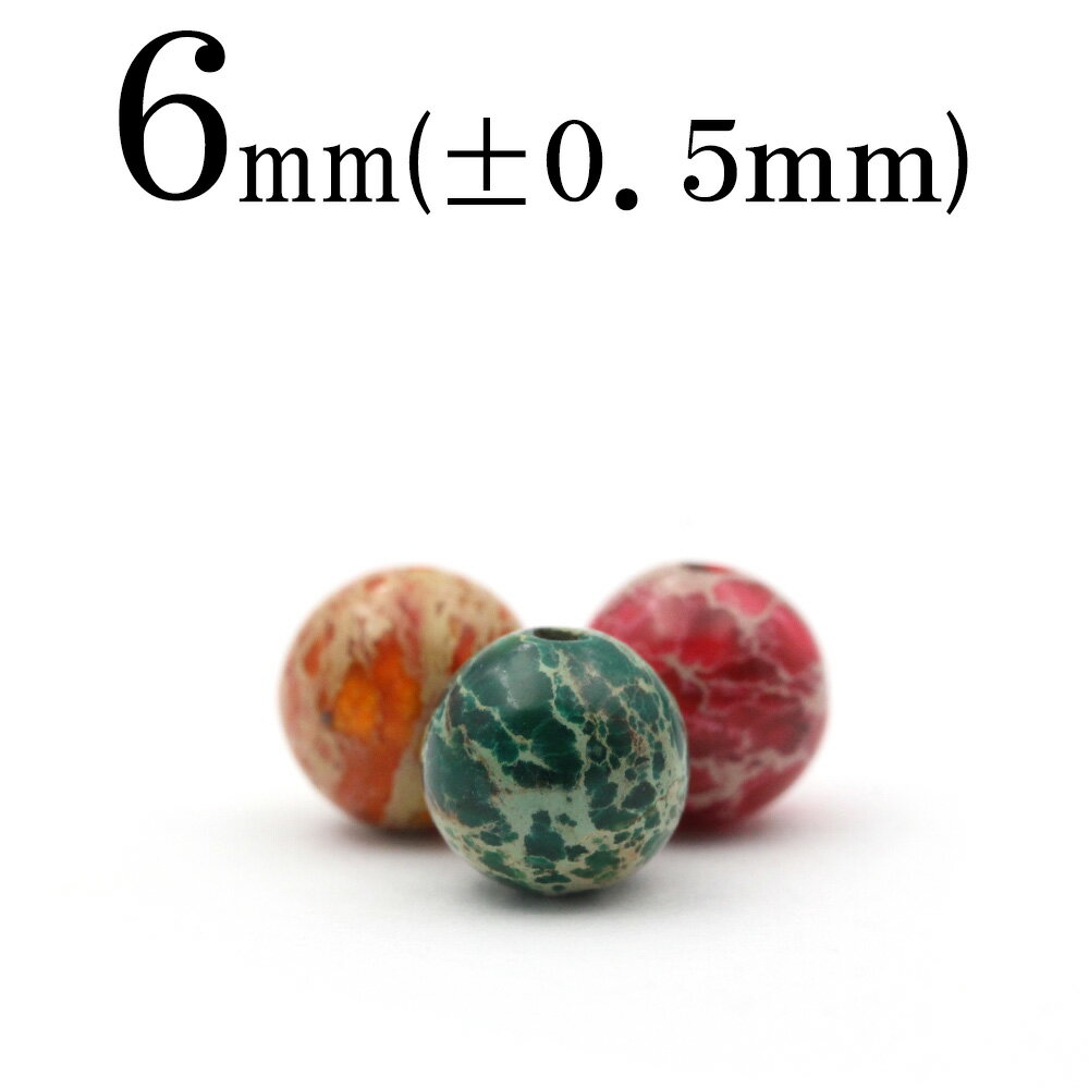 t169 【1粒売り】<選べる3色 カオリナイト 6mm>丸玉 丸ビーズ 10068959パワーストーン バラ売り 天然石 女性 男性 レディース メンズ