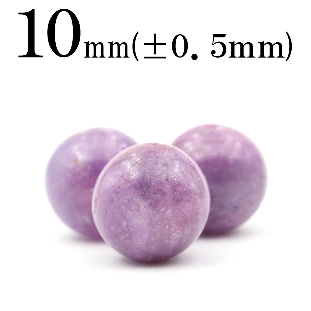 t174 【1粒売り】＜ ルビー 10mm＞丸玉 丸ビーズ 10033118パワーストーン バラ売り 天然石 女性 男性 レディース メンズ