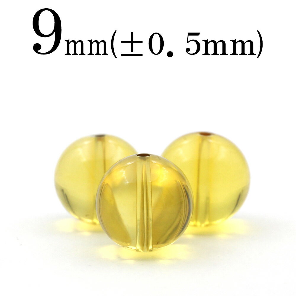 【ブラックフライデーSALE】t1156【S】【1粒売り】<5A級 純天然ブルーアンバー 9mm>丸玉 丸ビーズ 10069067パワーストーン バラ売り 天然...