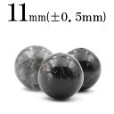t639 【S】【1粒売り】<4A級 トルマリネーテッドクォーツ 11mm>丸玉 丸ビーズ 10057314パワーストーン バラ売り 天然石 女性 男性 レディ...