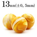 【サマーセール開催】t2115 【S】【1粒売り】<ゴールデンマザーオブパール 13mm>丸玉 丸ビーズ 10060765パワーストーン バラ売り 天然石 女性...