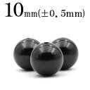 t1108 【1粒売り】<5A級 ブラックスピネル 10mm>丸玉 丸ビーズ 10042062パワーストーン バラ売り 天然石 女性 男性 レディース メンズ