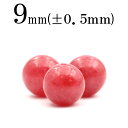 【超Luckyセール開催】t1517 【1粒売り】<カナダ産 ロードナイト 9mm>丸玉 丸ビーズ 10069196パワーストーン バラ売り 天然石 女性 男性...