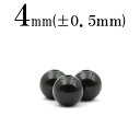 【ブラックフライデーSALE】t835 【1粒売り】<オニキス 4mm>丸玉 丸ビーズ 10041158パワーストーン バラ売り 天然石 女性 男性 レディース...