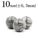 t137【S】【1粒売り】<グレージャスパー 10mm>丸玉 丸ビーズ 10033007パワーストーン バラ売り 天然石 女性 男性 レディース メンズ