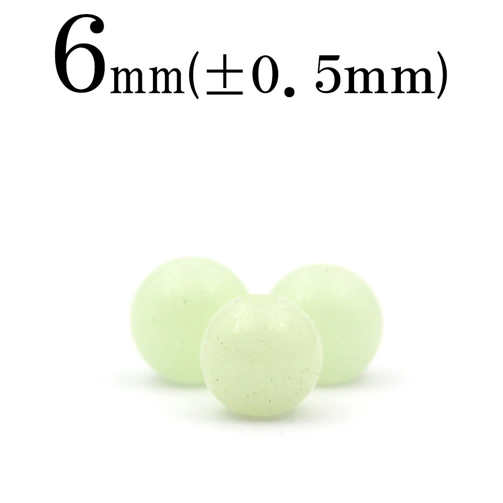 【ブラックフライデーSALE】t1460 【S】【1粒売り】<ルミナスストーン(夜光石) 6mm>丸玉 丸ビーズ 10032436パワーストーン バラ売り 天然...