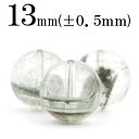 【サマーセール開催】t576 【S】【1粒売り】<ガーデンクォーツ(庭園水晶、ファントムクォーツ) 13mm>丸玉 丸ビーズ 10069696パワーストーン バ...