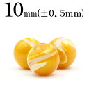 【サマーセール開催】t11 【1粒売り】<ゴールデンマザーオブパール 10mm>丸玉 丸ビーズ 10043462パワーストーン バラ売り 天然石 女性 男性 レ...
