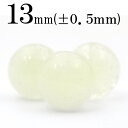 【SALE 半額価格】t374 【S】【1粒売り】<3A級 リビアングラス(隕石) 13mm>丸玉 丸ビーズ 10061887パワーストーン キラキラ光る ヒカル バラ売り 天然石 女性 男性 レディース メンズ(3)