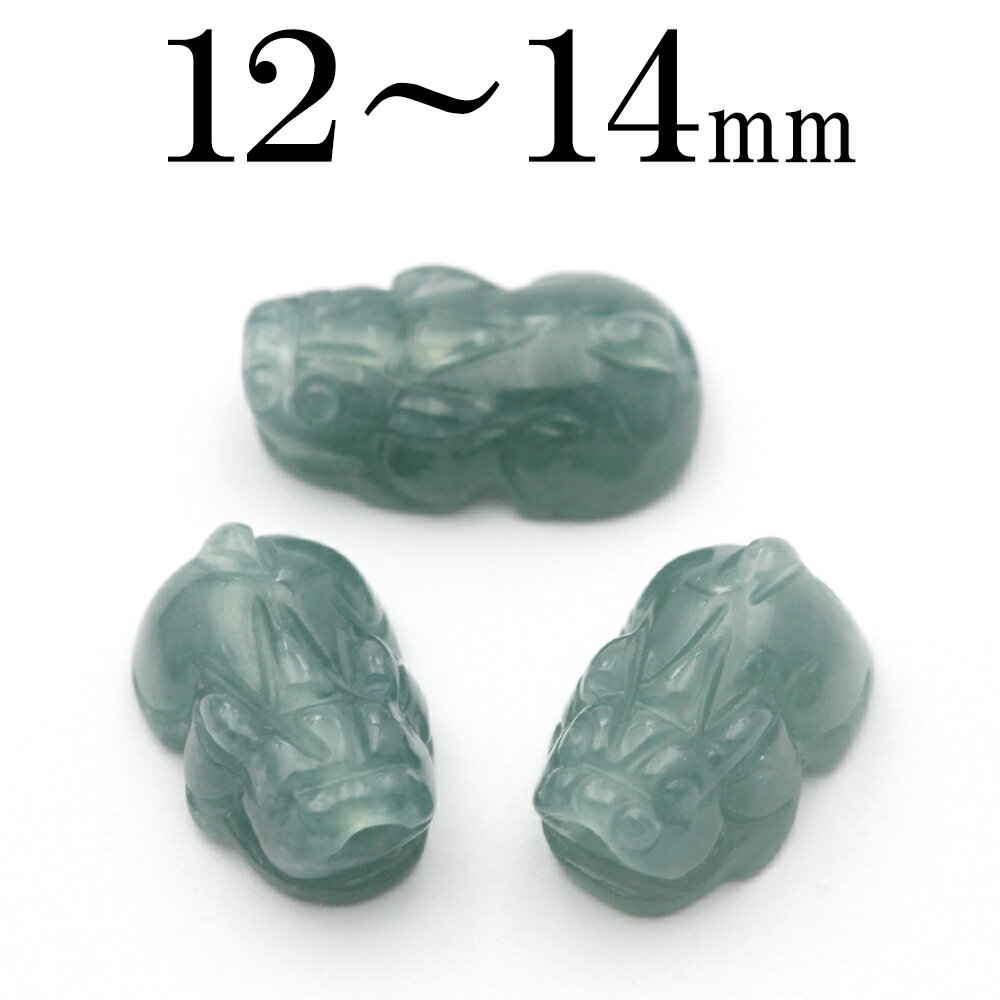 t204 【1粒売り】<天然A貨 翡翠(ジェダイト) 貔貅(ひきゅう)硬玉>水平通し 強力財運 蓄財運 10070025ハンドメイド ペンダントトップ ピアス ...