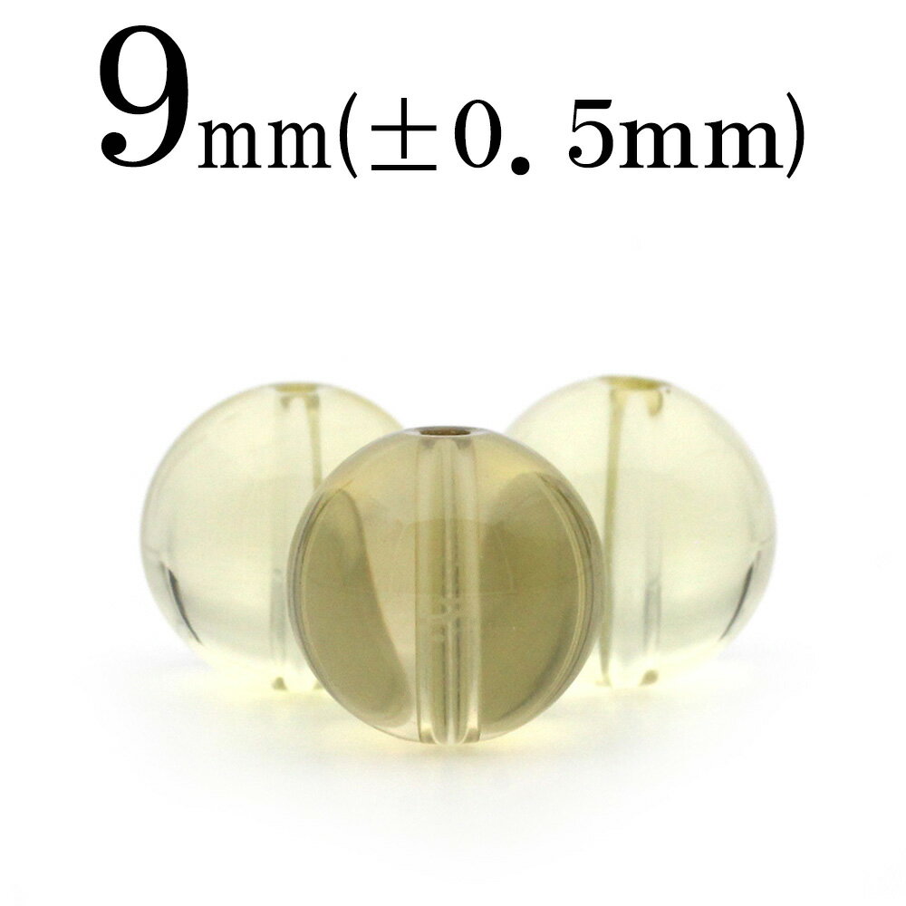 【スーパーSALE/50%OFF】t121 【1粒売り】<レモンクォーツ 9mm>丸玉 丸ビーズ 10032678パワーストーン バラ売り 天然石 女性 男性 ...