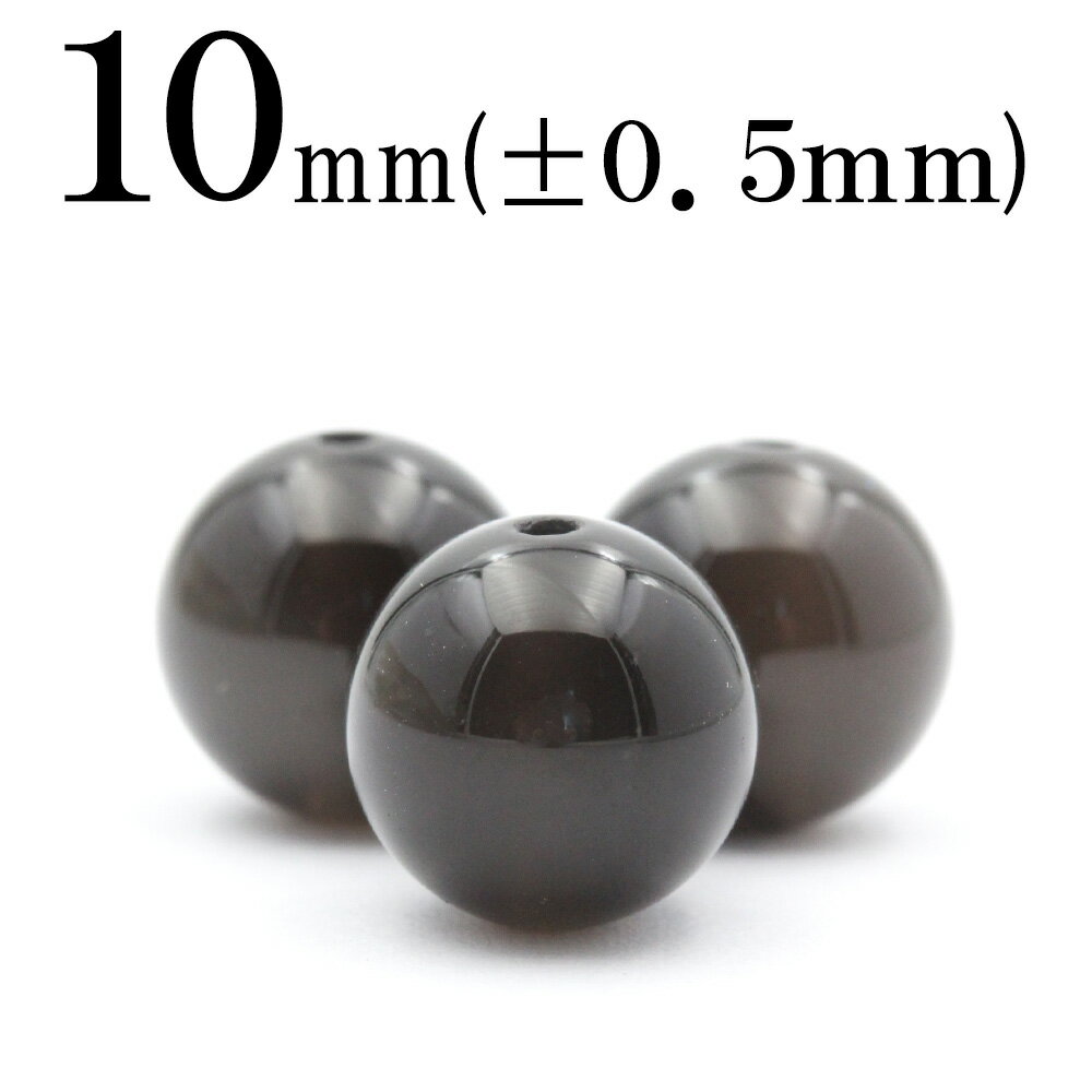 【スーパーSALE/50%OFF】t570 【1粒売り】【氷種希少】<アイスレインボーオブシディアン 10mm>丸玉 丸ビーズ 10039683パワーストーン ...