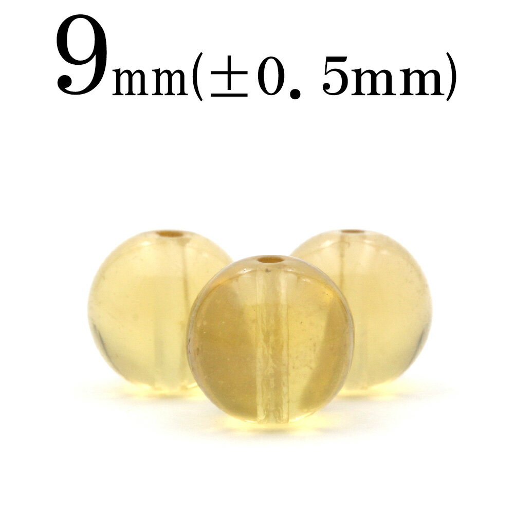【スーパーSALE/50%OFF】t51 【S】【1粒売り】<ゴールドフローライト 9mm>丸玉 丸ビーズ 10042600パワーストーン 天然石 バラ売り 女...