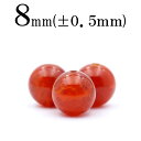 【サマーセール開催】t301 【1粒売り】<ファイアーアゲート(ドラゴンアゲート龍紋瑪瑙) 8mm>丸玉 丸ビーズ 10059582パワーストーン バラ売り 天...