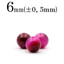 【ブラックフライデーSALE】t1132 【1粒売り】<ワインレッドタイガーアイ 6mm>丸玉 丸ビーズ 10042129パワーストーン バラ売り 天然石 女性...