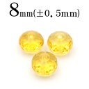 t48 【1粒売り】<シトリン(黄水晶) >多面 ボタンカット 8mm 10035550パワーストーン バラ売り 天然石 女性 男性 レディース メンズ