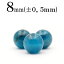 t2144 【1粒売り】<アパタイト 8mm>丸玉 丸ビーズ 10059805【全品対象 75%OFF最強割引率クーポンSALE】パワーストーン バラ売り 天然石 女性 男性 レディース メンズ 580円