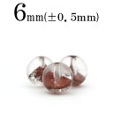 【70%OFFクーポン有】t952 【1粒売り】<5A級希少 レッドファントムピラミッドクォーツ(紅山入り幻影幽霊水晶) 6mm>丸玉 丸ビーズ 10068387パワーストーン バラ売り 天然石 女性 男性 レディース メンズ