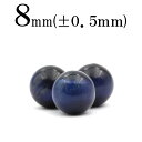 【スーパーSALE/50%OFF】t1134 【1粒売り】<ブルータイガーアイ 8mm>丸玉 丸ビーズ 10042131パワーストーン バラ売り 天然石 女性 ...