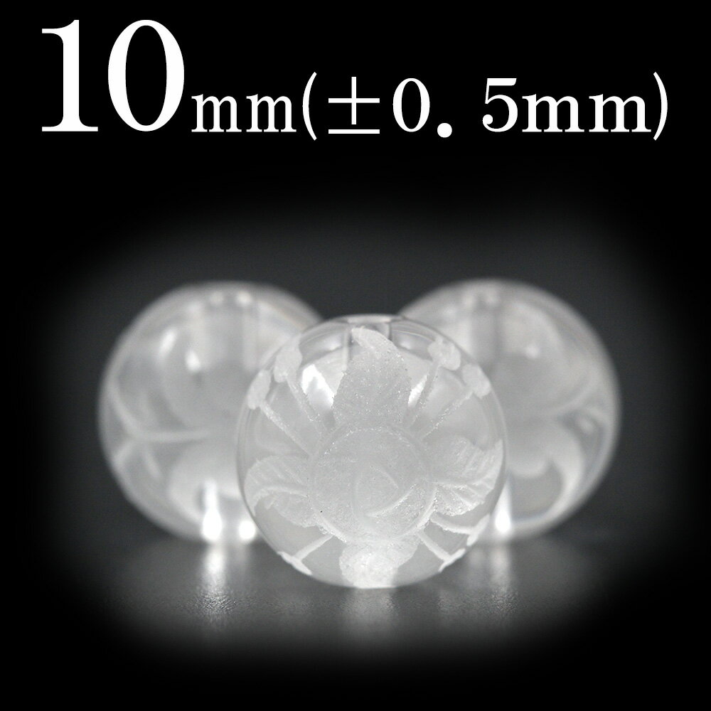 【70％OFFクーポン有】t447 【1粒売り�