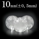 【ブラックフライデーSALE】t447 【1粒売り】<透明水晶(クォーツ) 10mm>磨砂刻印丸ビーズ 【蝶花恋】 10038637パワーストーン バラ売り 天...