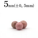 【ブラックフライデーSALE】t381 【1粒売り】<ロードナイト(桜ロードナイト) 5mm>丸玉 丸ビーズ 10068425パワーストーン バラ売り 天然石 ...