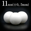 【サマーセール開催】t771 【1粒売り】<シャコガイ(シャコ貝) 11mm>丸玉 丸ビーズ 10068488パワーストーン バラ売り 天然石 女性 男性 レデ...