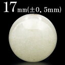 【サマーセール開催】t925 【1粒売り】<3A級 リビアングラス(隕石) 17mm>丸玉 丸ビーズ 10068541パワーストーン キラキラ光る ヒカル バラ...
