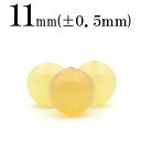 【マラソン 60%OFFクーポン有】t975 【S】【1粒売り】<イエローオパール 11mm>丸玉 丸ビーズ 10068589パワーストーン バラ売り 天然石 ...