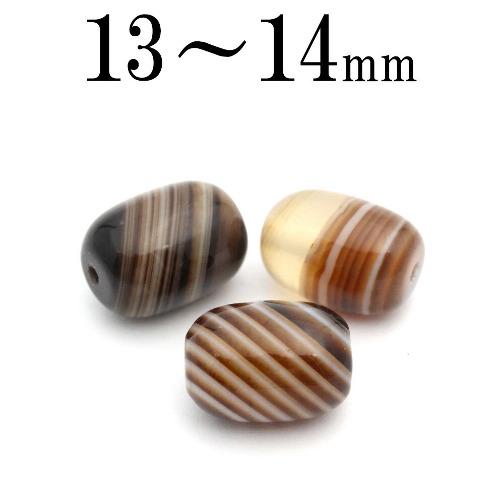 【半額セール】t822 【1粒売り】＜ボツワナアゲート（縞瑪瑙） 長さ13mm〜14mm＞筒型ビーズ 10068491パワーストーン バラ売り 天然石 女性 男性 レディース メンズ