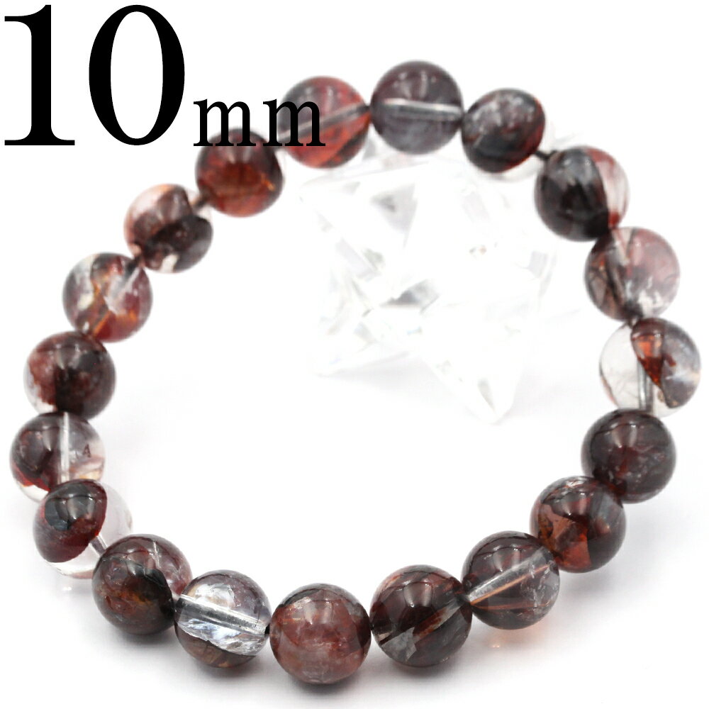 【超Luckyセール開催】<エッチトキャビティ イン アイリスクォーツ 蝕像水晶 10mm>写真現品1点物 ブレスレット 10069243女性 男性 レディース...